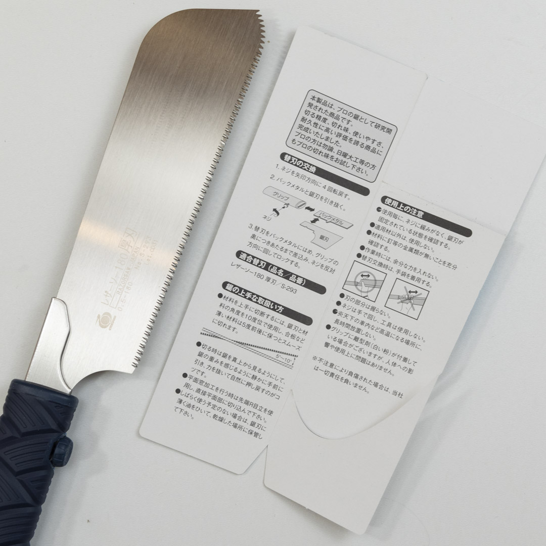  , Gyokucho Kataba Atsuba, , 180 