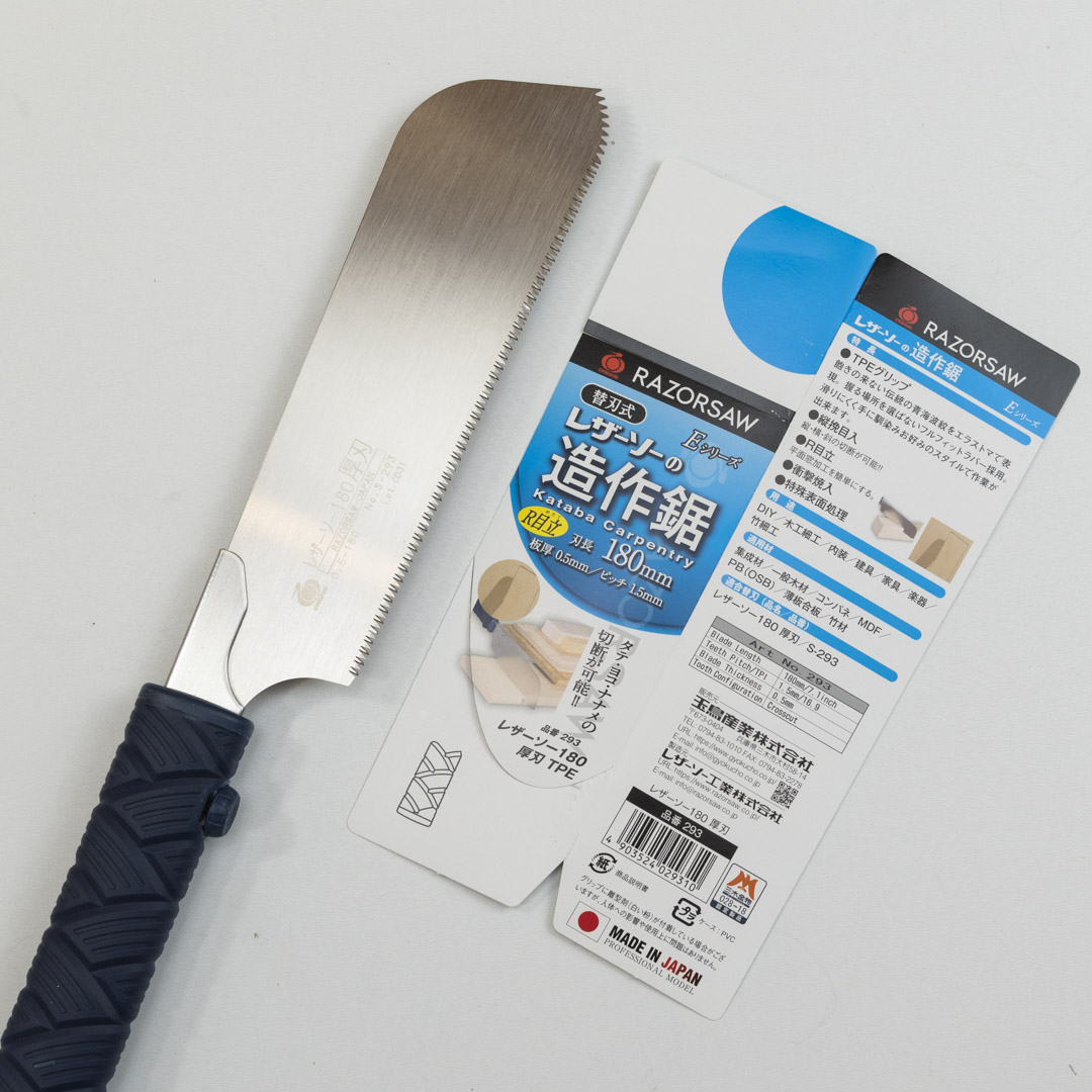  , Gyokucho Kataba Atsuba, , 180 