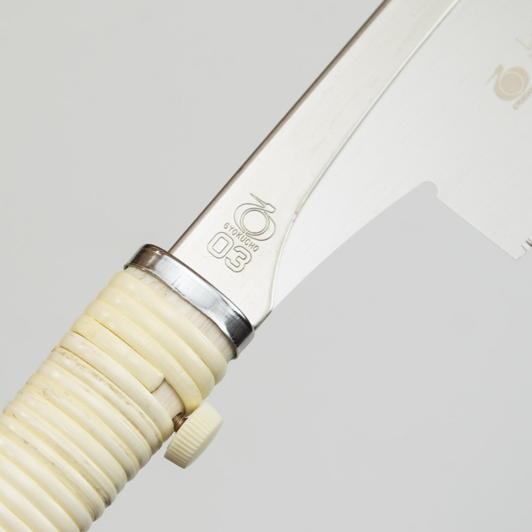    Gyokucho Dozuki Noko