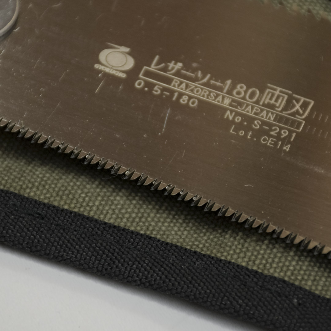   Gyokucho,  N1, 3, 180