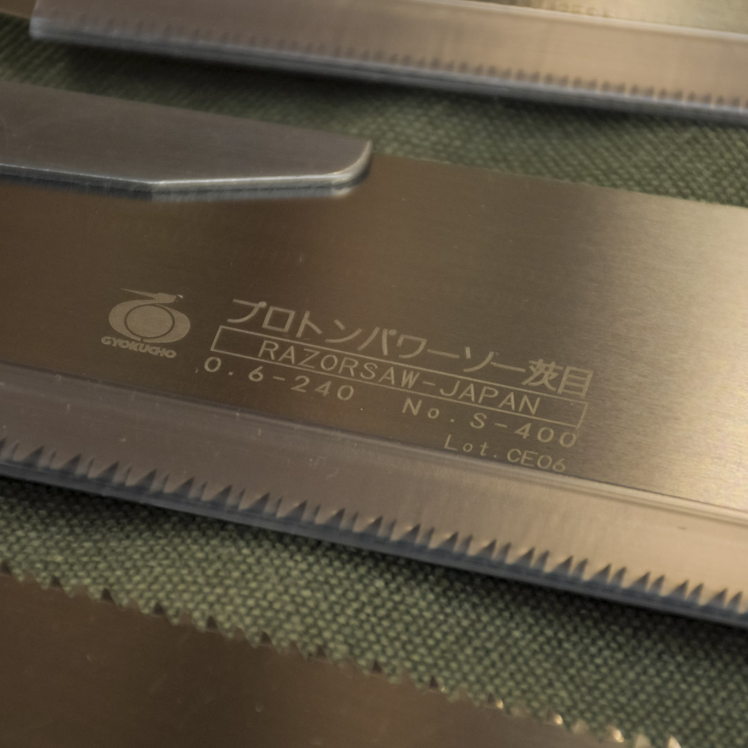   Gyokucho,  N2, 3, 240