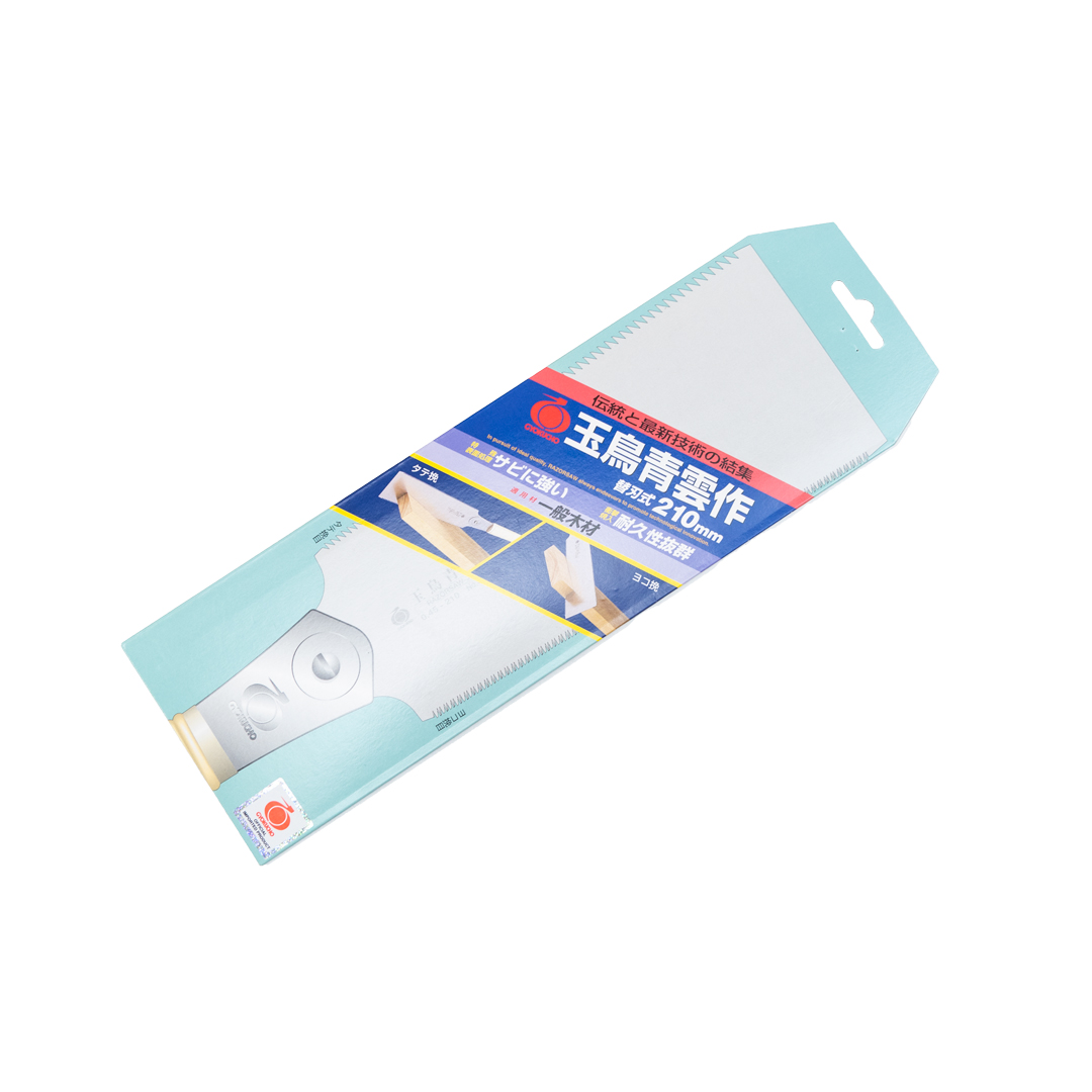    Gyokucho Ryoba Seiun Saku, 210,  1,5