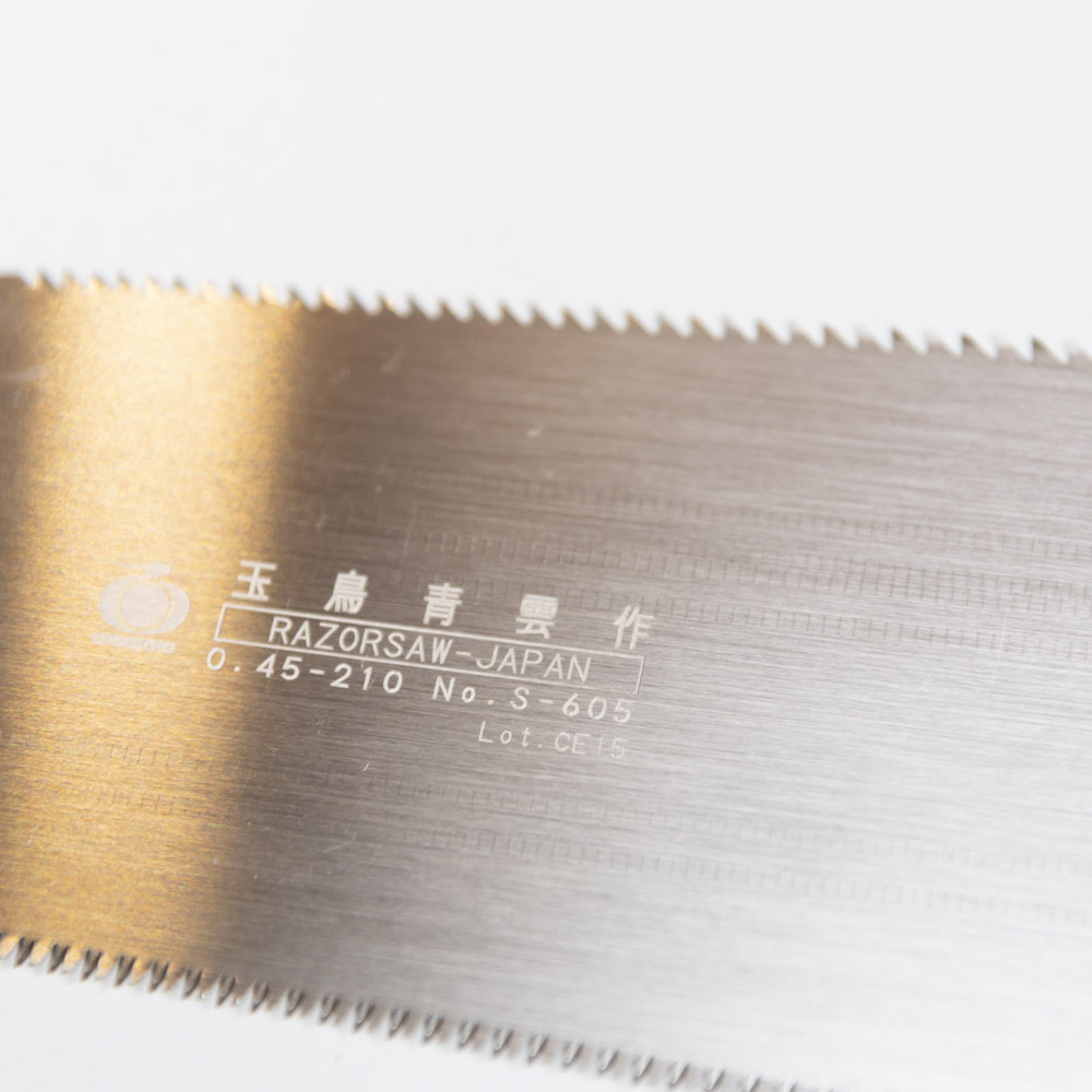     Gyokucho Ryoba Seiun Saku