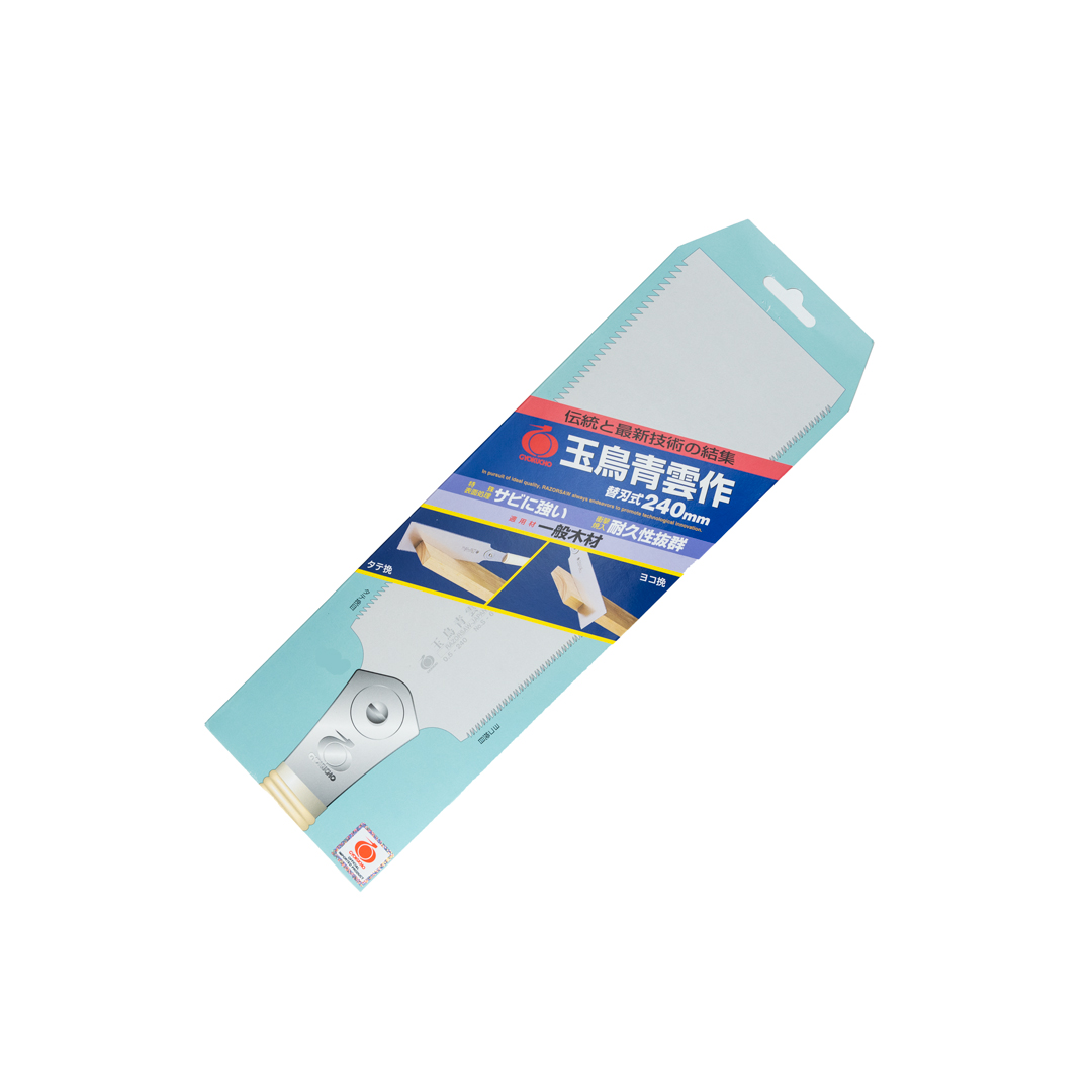    Gyokucho Ryoba Seiun Saku, 240,  1,7