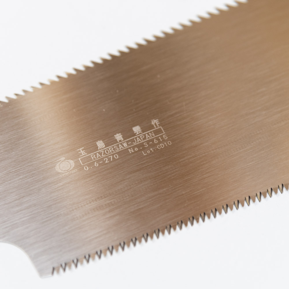     Gyokucho Ryoba Seiun Saku, 270,  2,5