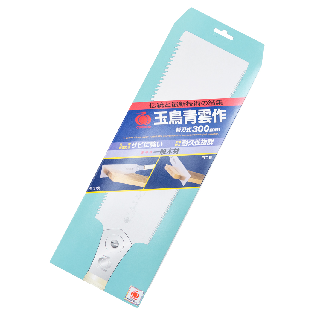    Gyokucho Ryoba Seiun Saku, 300,  3,0