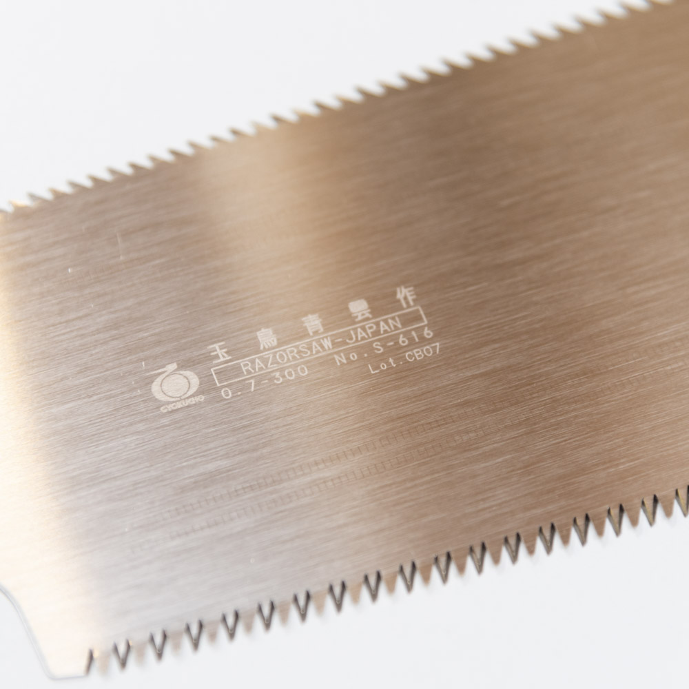     Gyokucho Ryoba Seiun Saku, 300,  3,0