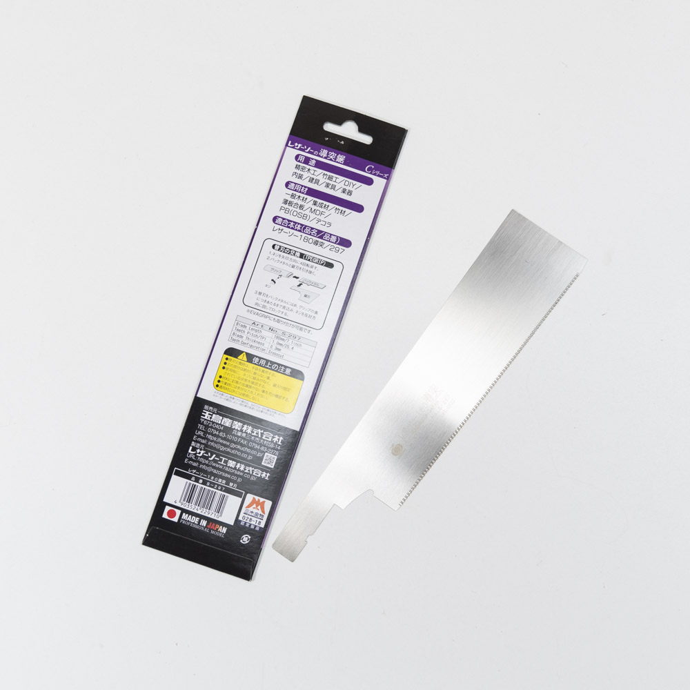    Gyokucho Dozuki 180,  1,0