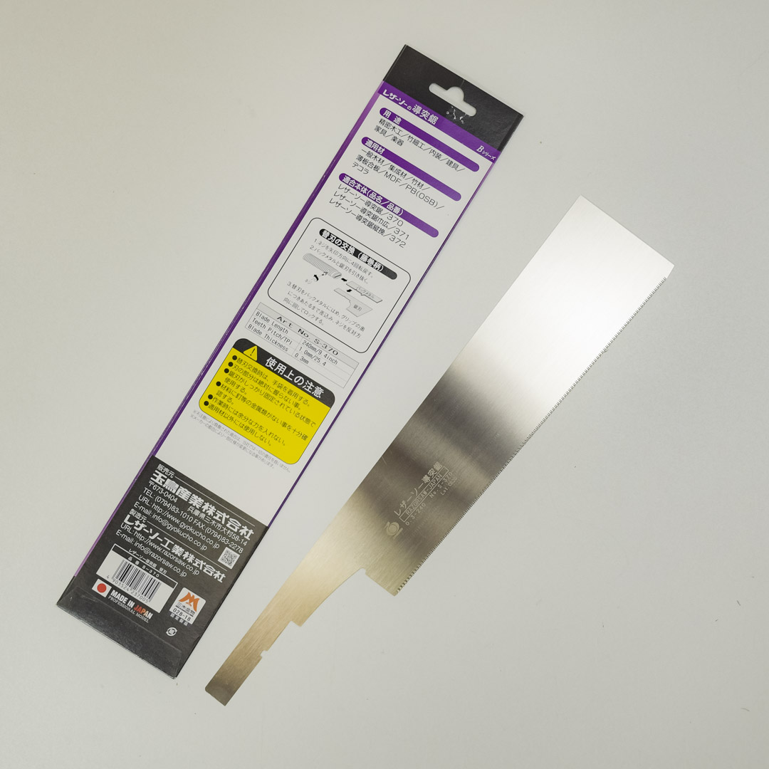    Gyokucho Dozuki Noko, 240,  1,0