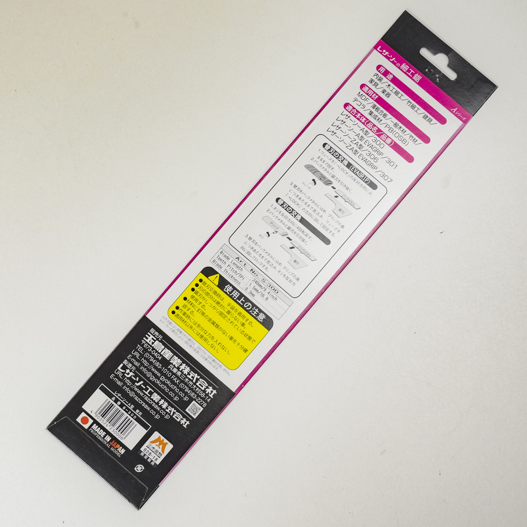    Gyokucho Dozuki Razorsaw A, 240,  1,5