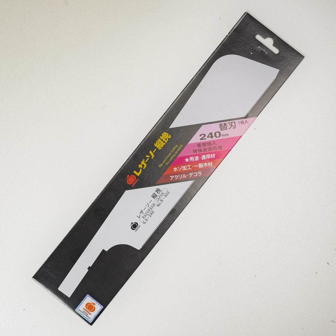    Gyokucho Dozuki Tatebiki Noko, 240,  1,5