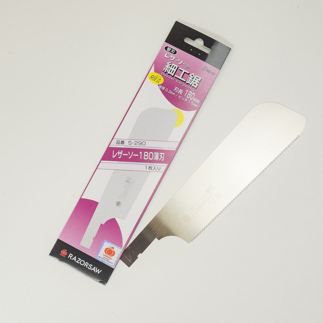    Gyokucho Dozuki Usuba, 180,  1,5