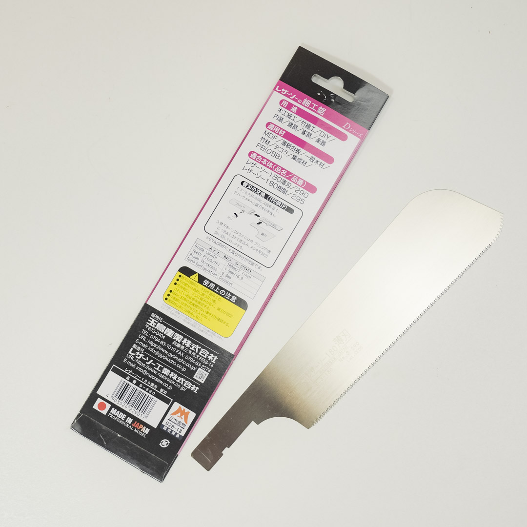    Gyokucho Dozuki Usuba, 180,  1,5