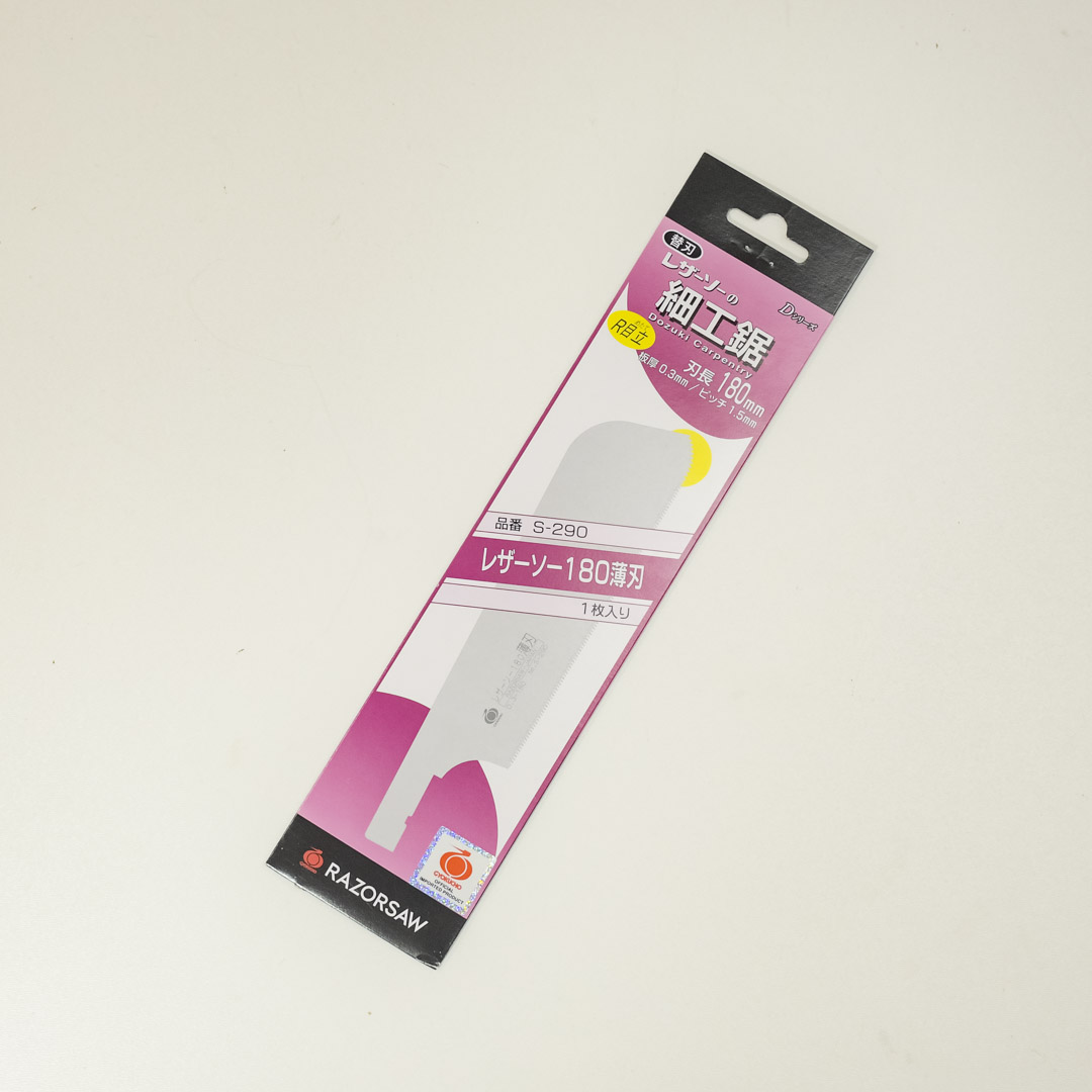    Gyokucho Dozuki Usuba, 180,  1,5