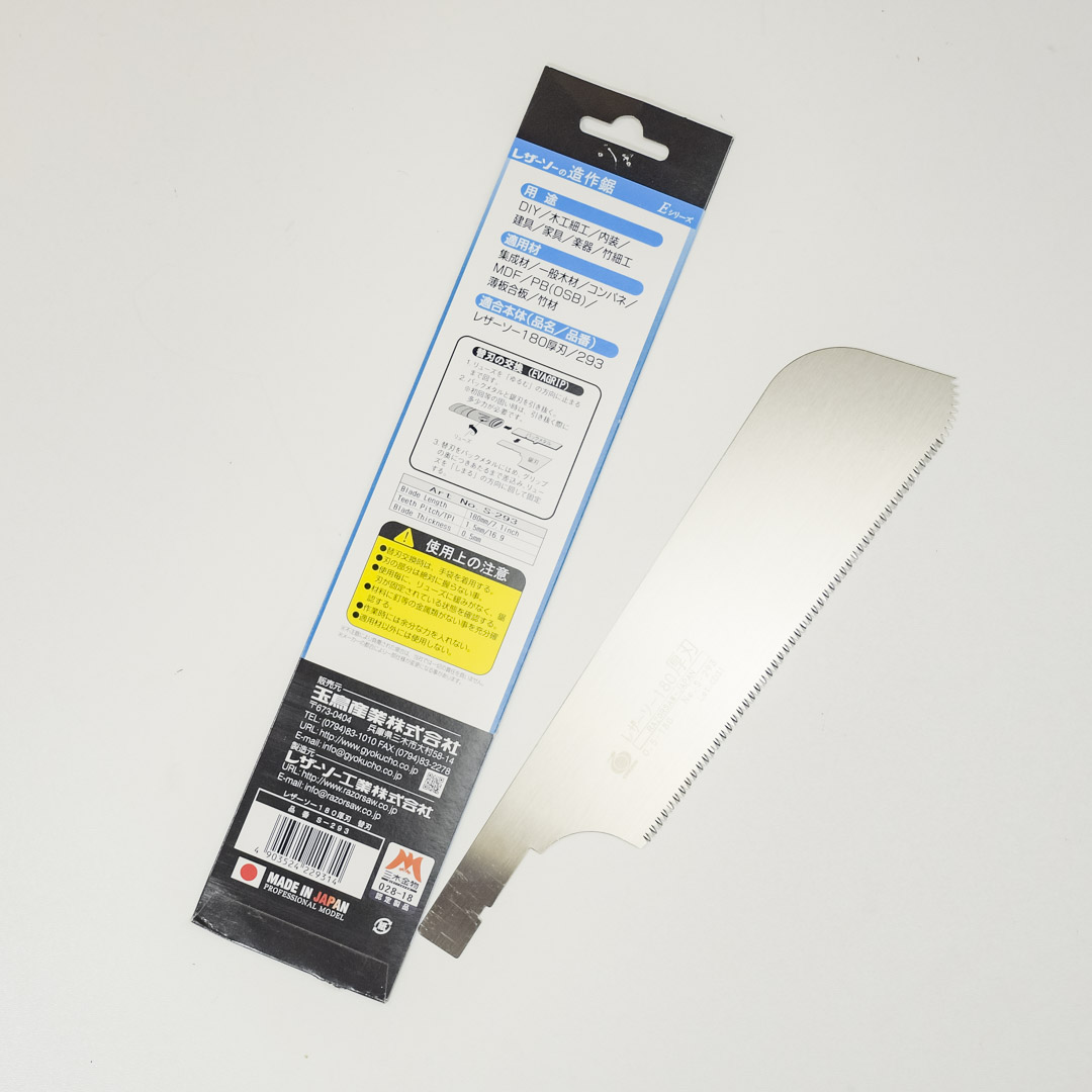    Gyokucho Kataba Atsuba, 180,  1.5