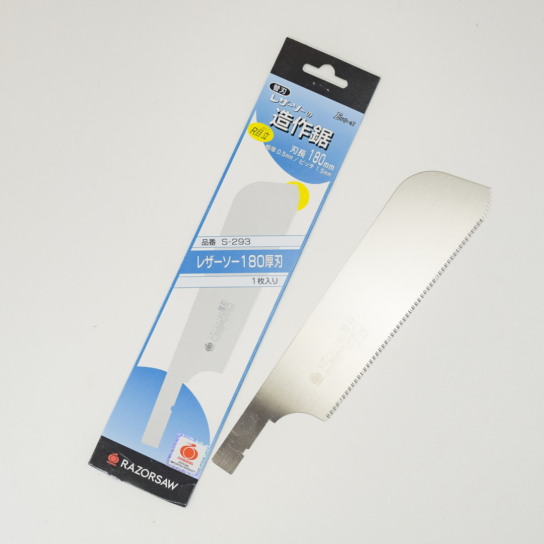    Gyokucho Kataba Atsuba, 180,  1.5