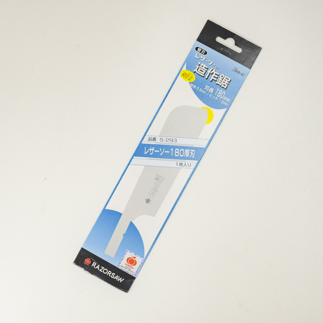    Gyokucho Kataba Atsuba, 180,  1.5