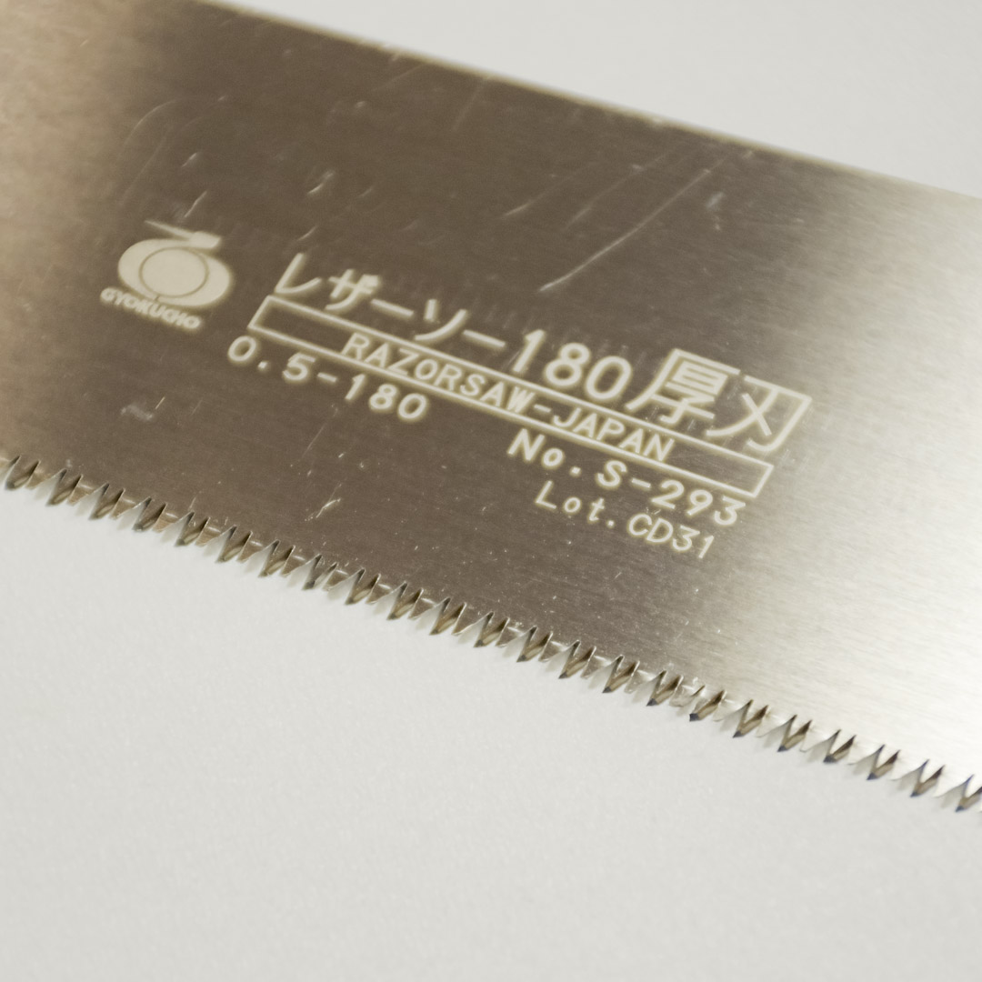    Gyokucho Kataba Atsuba, 180,  1.5