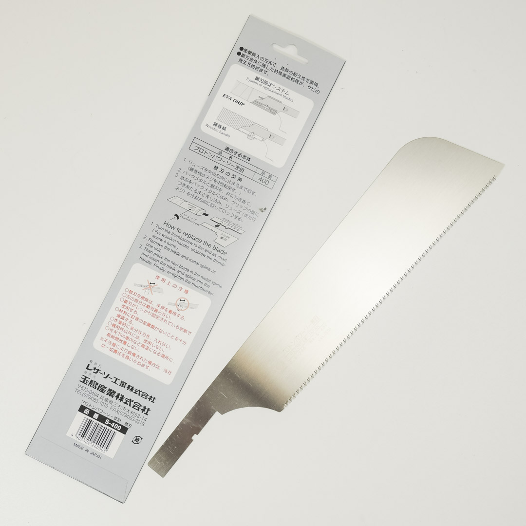 Полотно для пилы Gyokucho Kataba Proton Power Saw, 240мм, шаг 1,9мм Полотно для пилы Gyokucho Kataba Proton Power Saw, 240мм, шаг 1,9мм