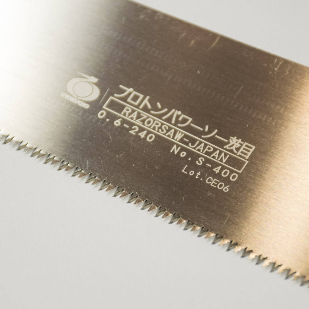 Полотно для пилы Gyokucho Kataba Proton Power Saw, 240мм, шаг 1,9мм Полотно для пилы Gyokucho Kataba Proton Power Saw, 240мм, шаг 1,9мм