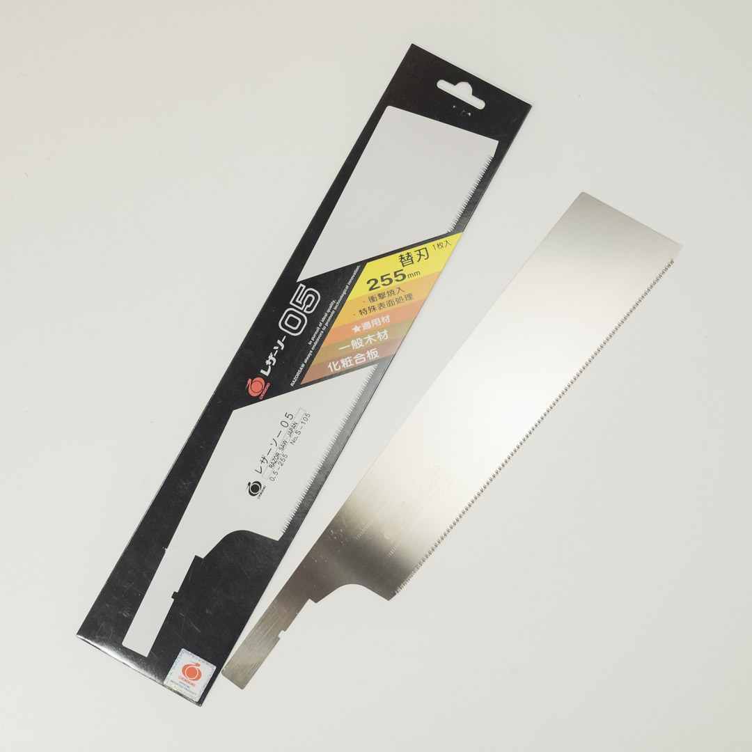    Gyokucho Kataba Razorsaw 05, 255,  1,3