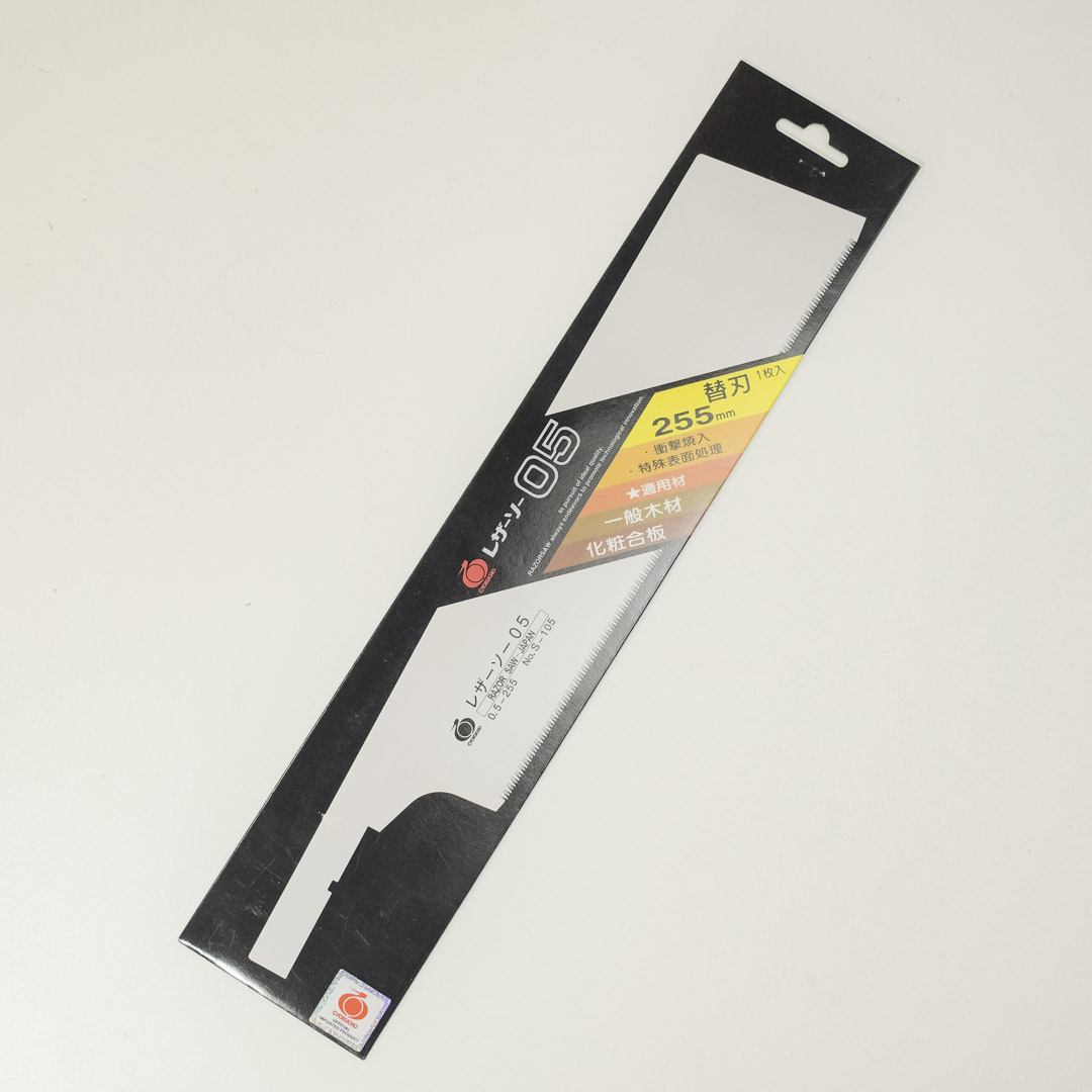    Gyokucho Kataba Razorsaw 05, 255,  1,3