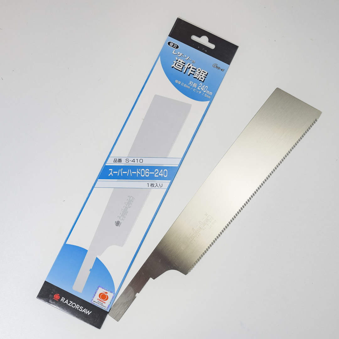    Gyokucho Kataba Super Hard, 240,  1,5