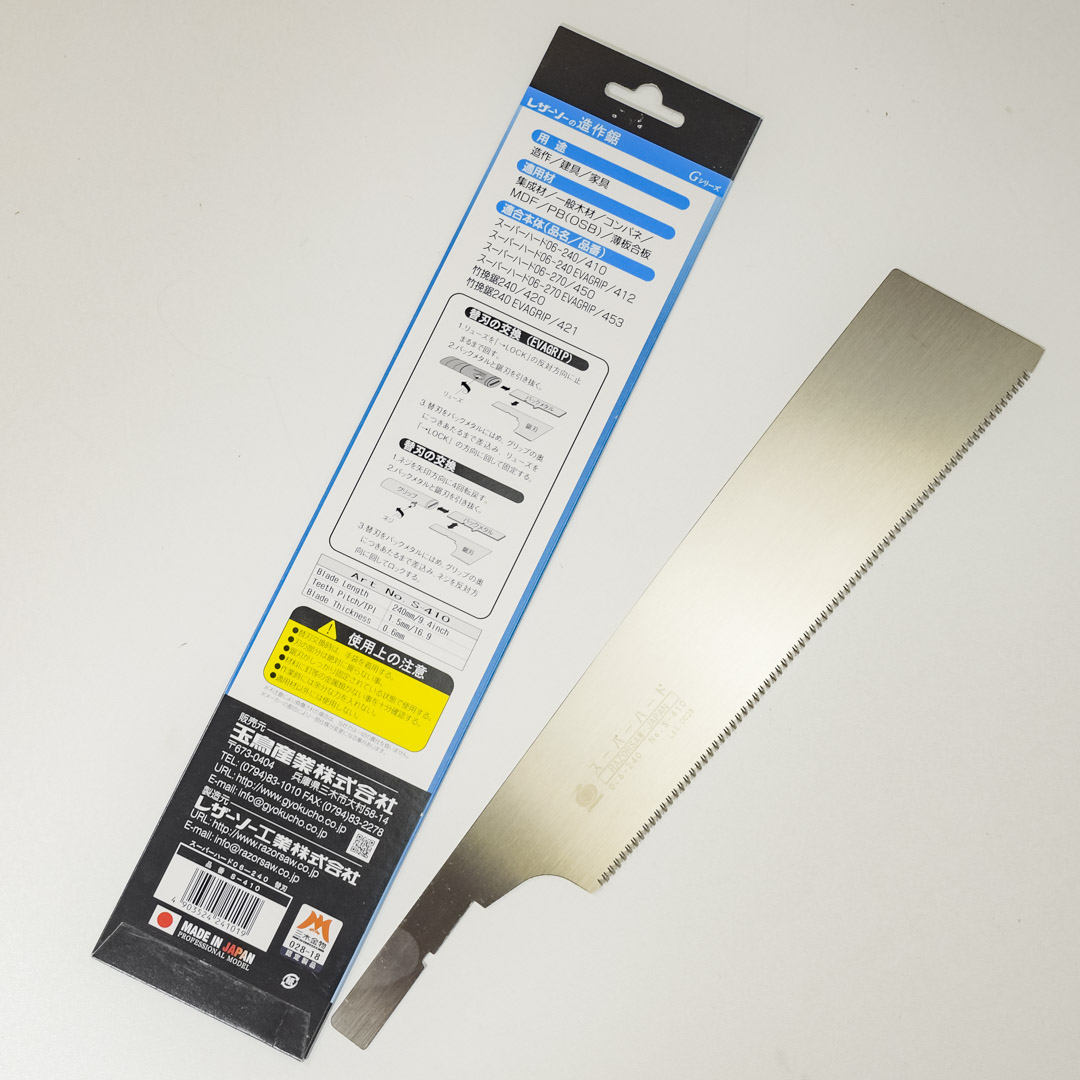    Gyokucho Kataba Super Hard, 240,  1,5