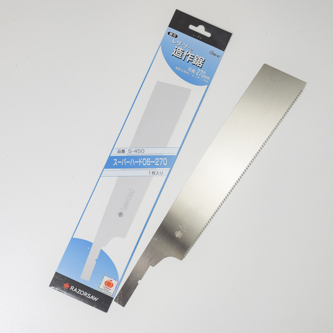    Gyokucho Kataba Super Hard, 270,  1,7