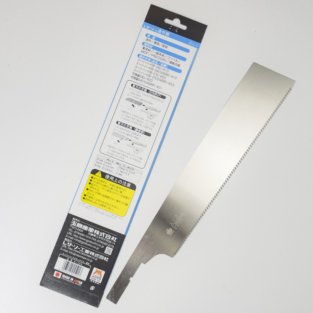    Gyokucho Kataba Super Hard, 270,  1,7