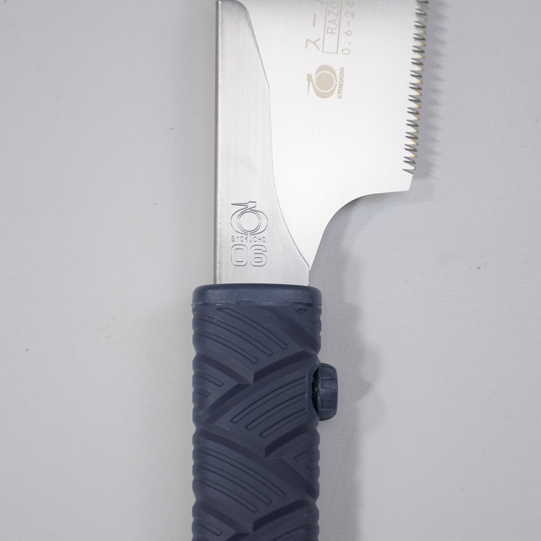  , Gyokucho Kataba,    , 240 , .