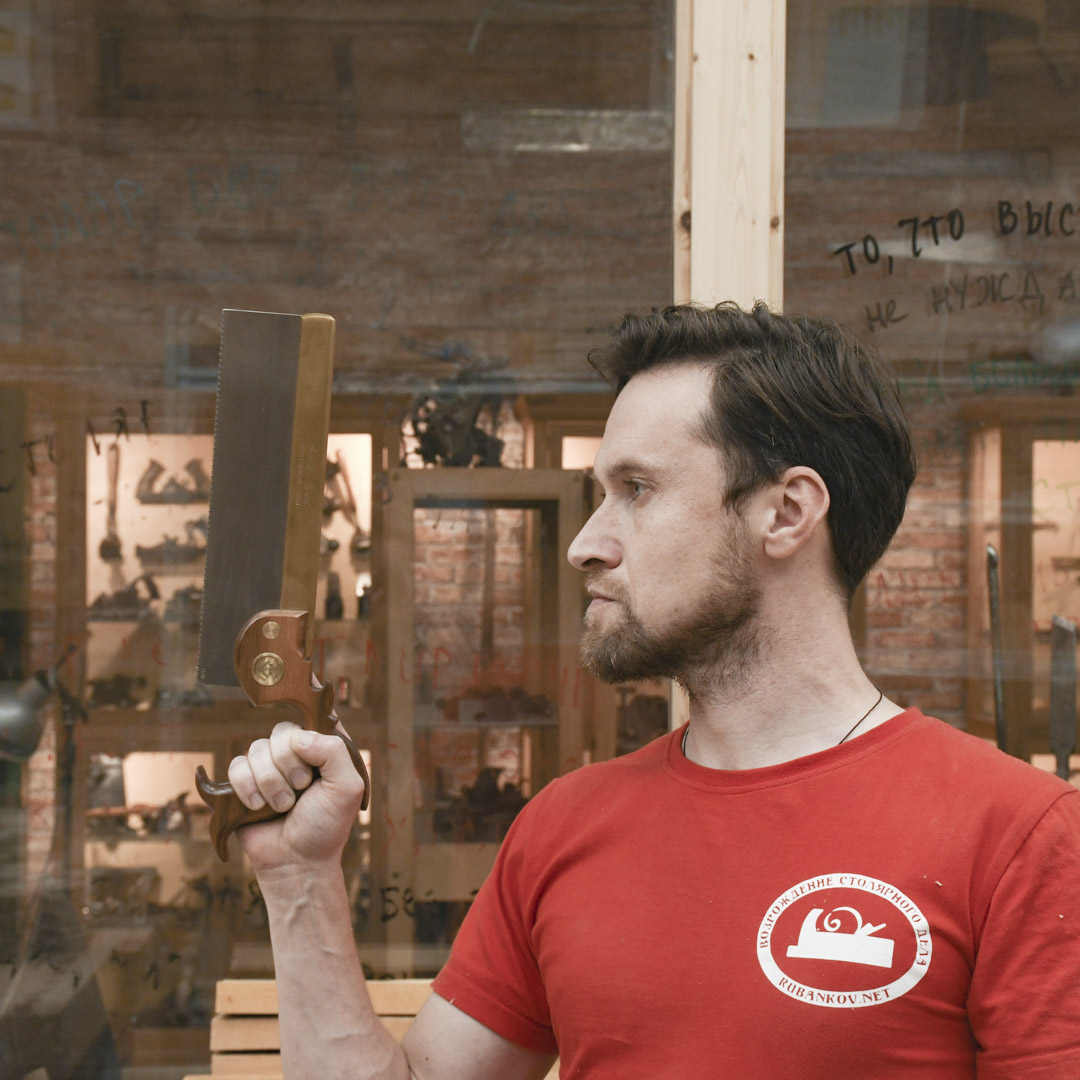   Pax 1776 Tenon RipCut Saw, 254 (10