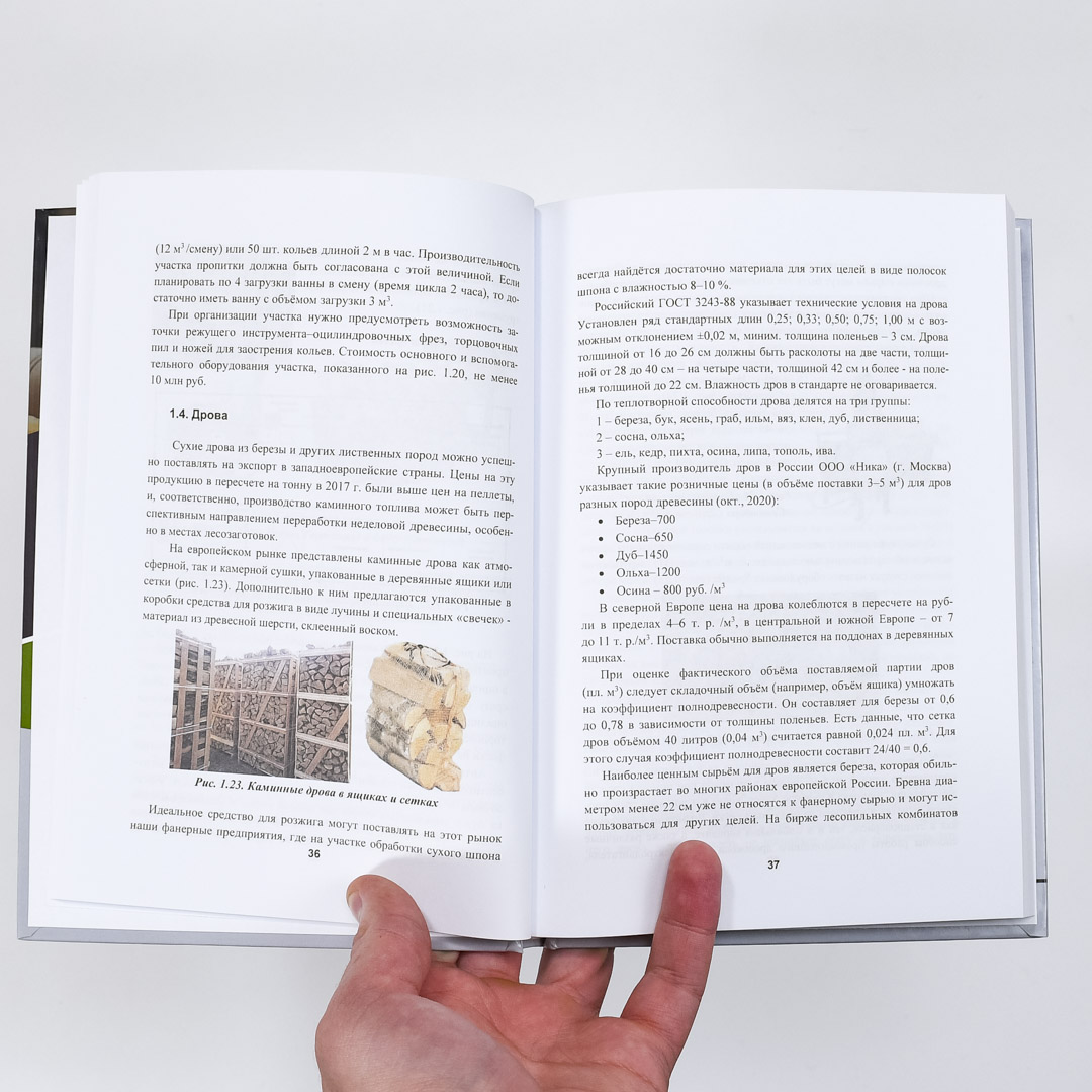 Книга Книга