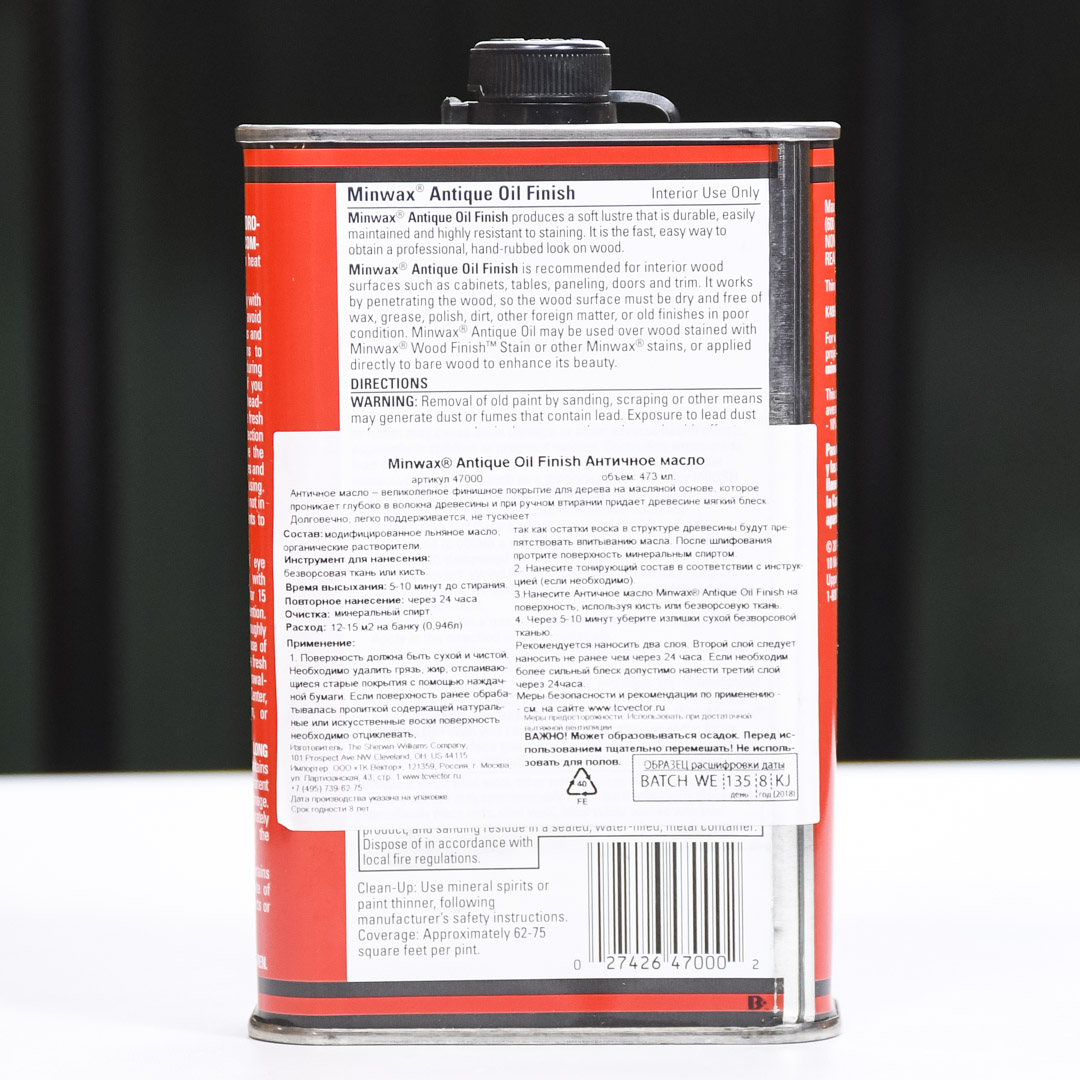   Minwax Antique Oil Finish, 473