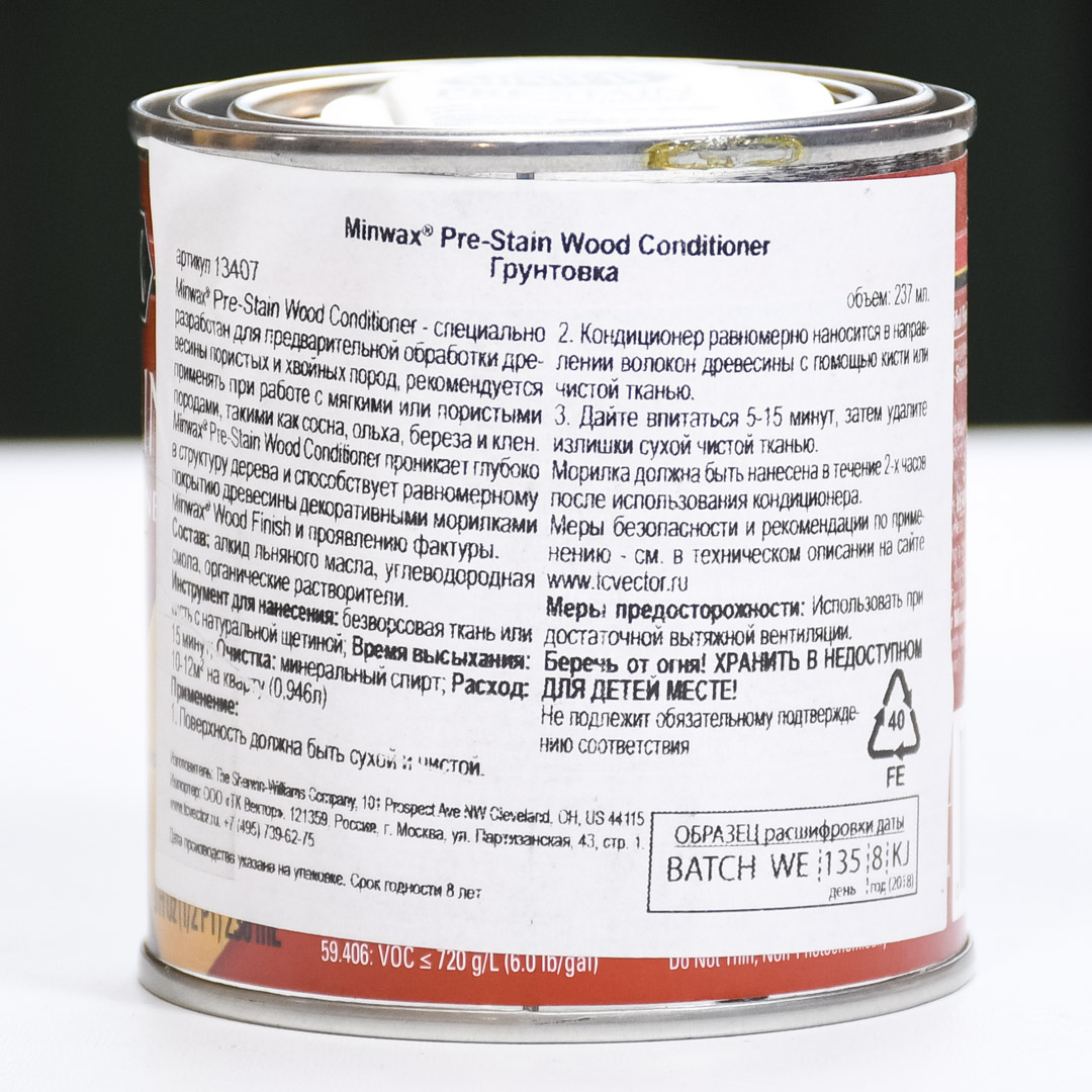    Minwax PRE-STAIN Wood Conditioner, 237