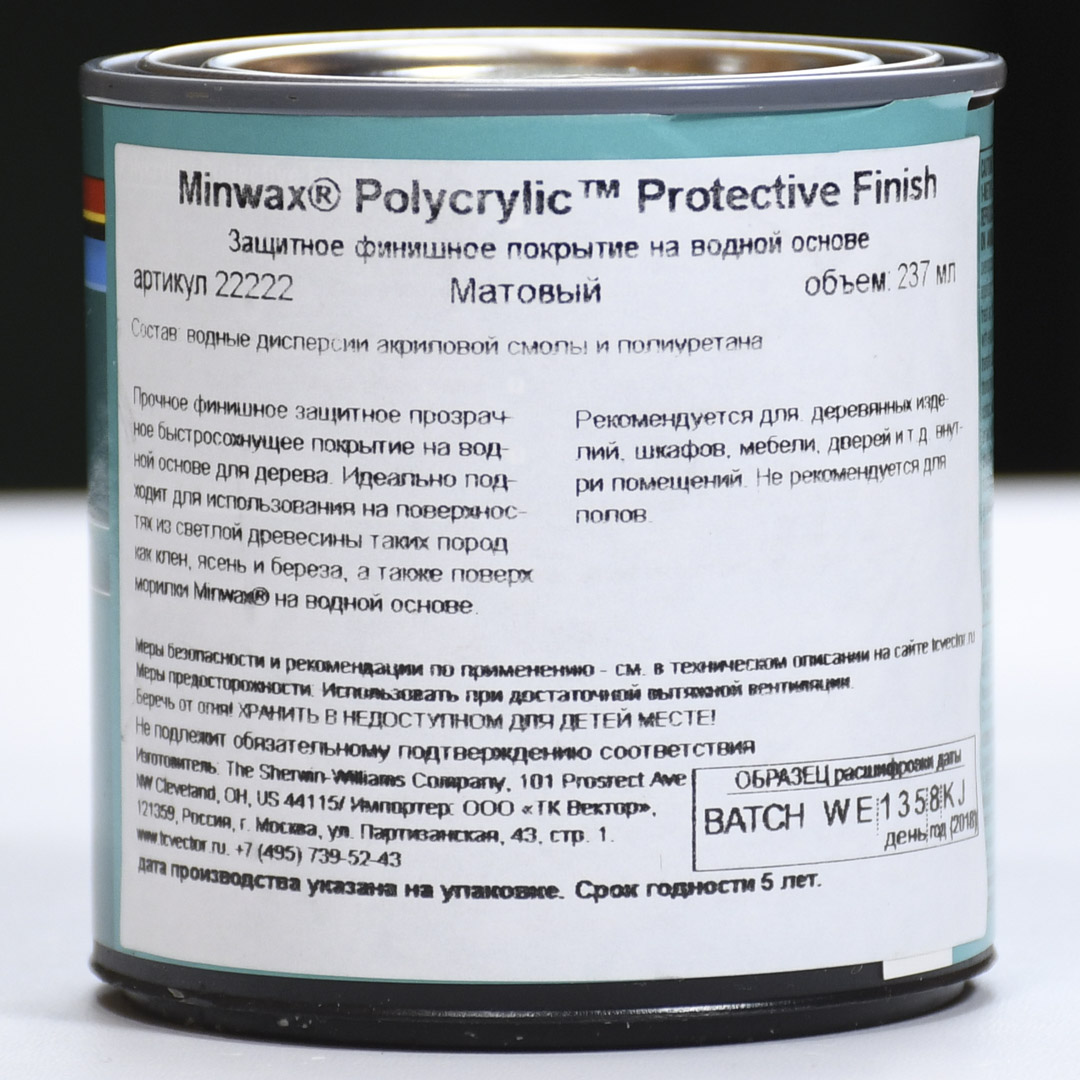   MINWAX POLYCRYLIC, 237