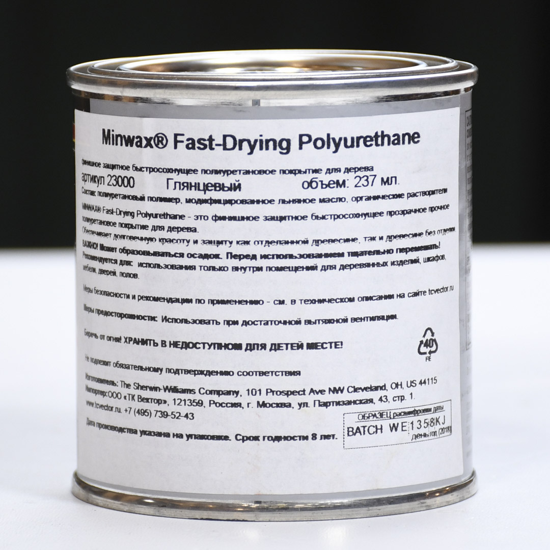   MINWAX FAST-DRYING , 237
