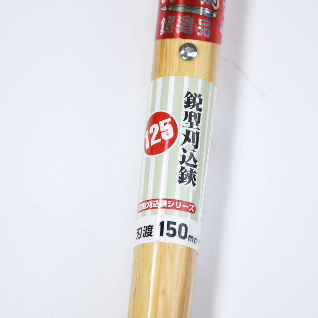     , Yoshioka, 150/480, Shirogami