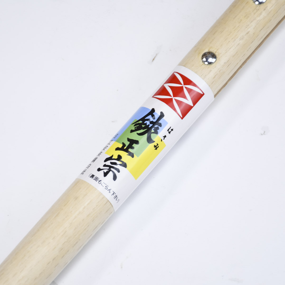     , Yoshioka, 180/660, Shirogami