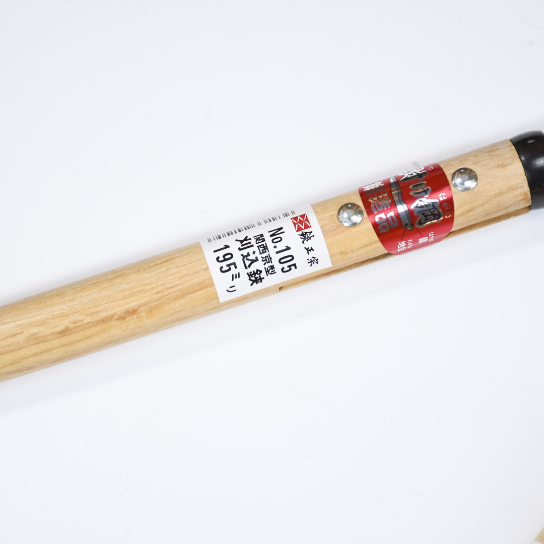     , Yoshioka 105 / 106B / 109A