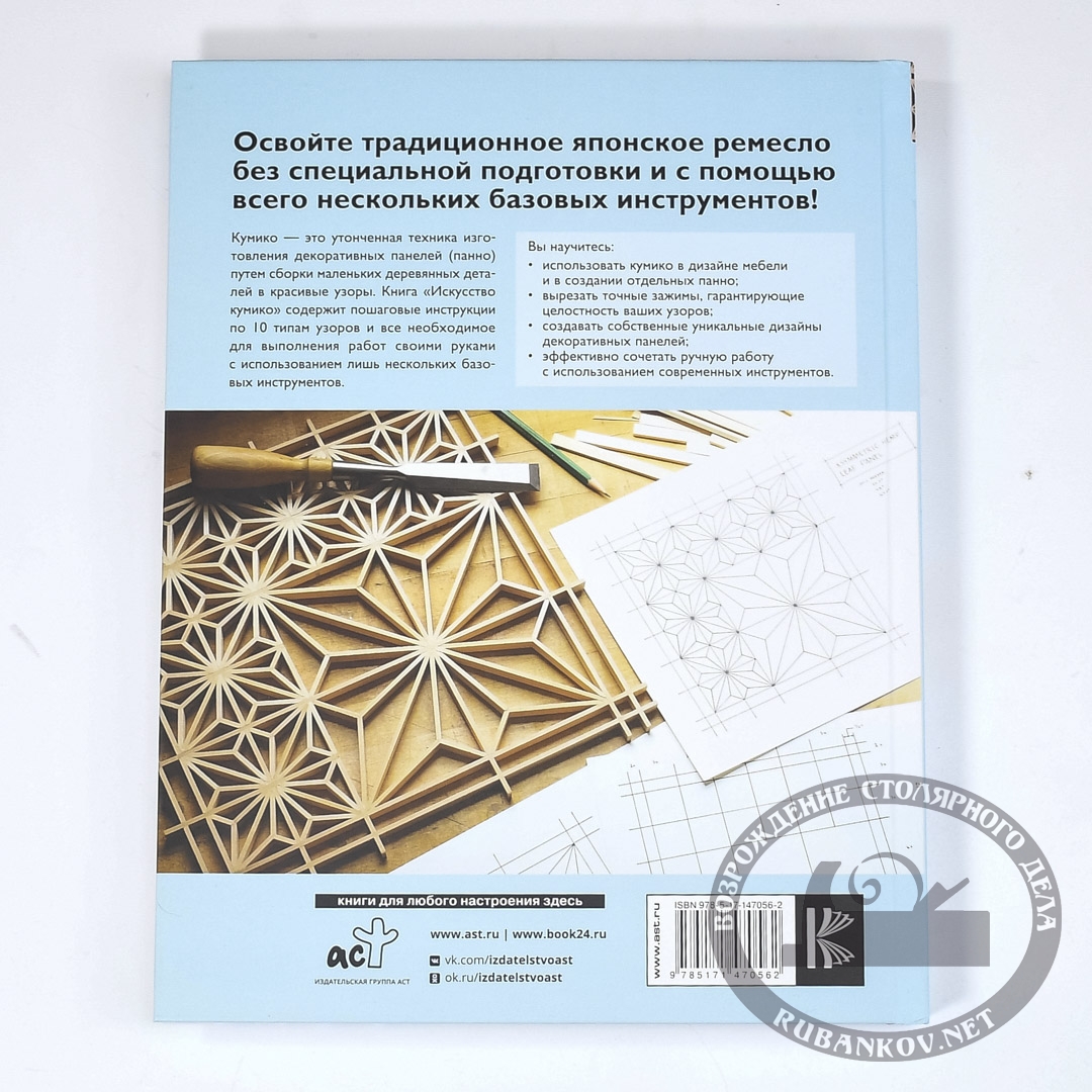 Встроенная и сборная мебель своими руками — купить книги на русском языке в DomKnigi в Европе