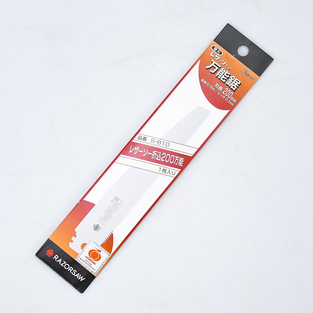     Gyokucho, 200 * 0.8,    3.5  2.6