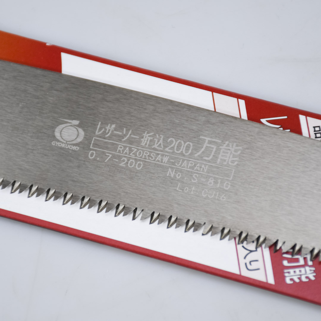     Gyokucho, 200 * 0.8,    3.5  2.6