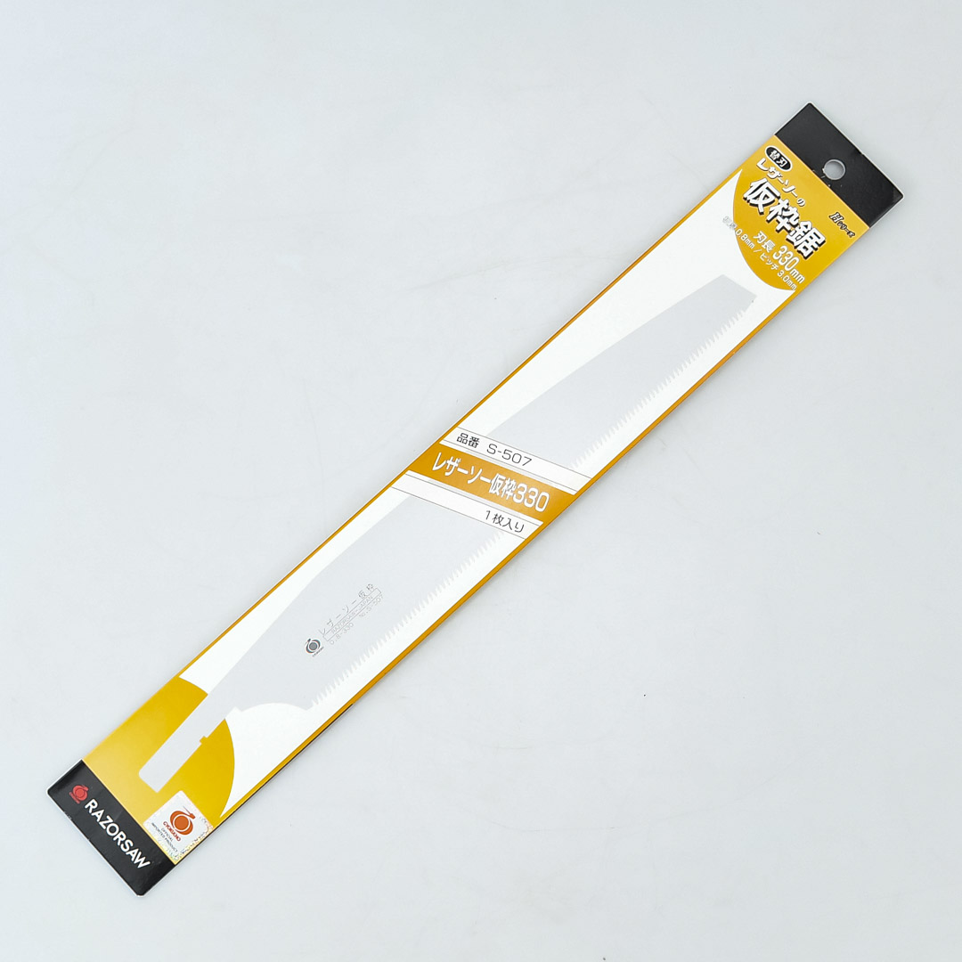    Gyokucho Kariwaku 330,  3.0