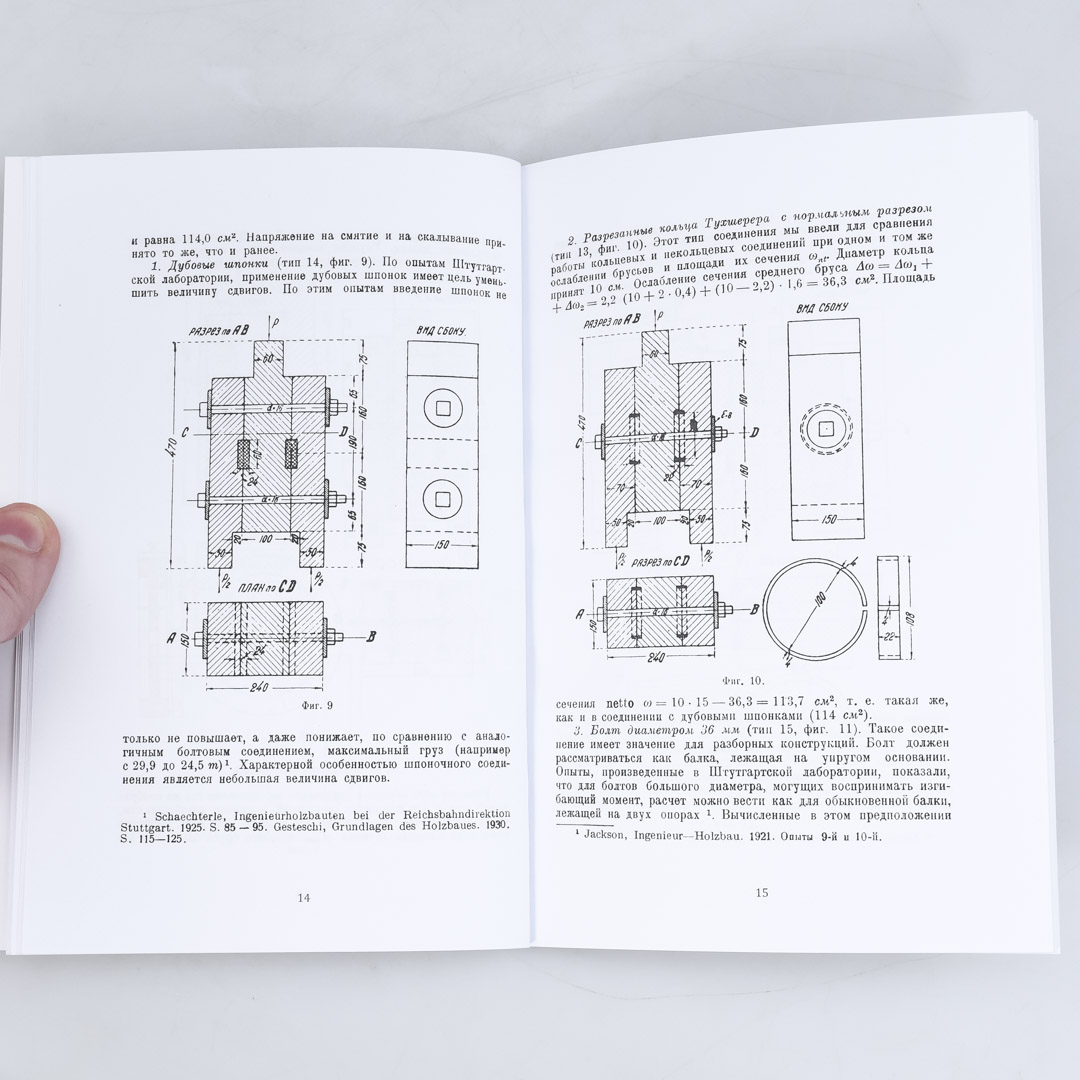 Книга Книга