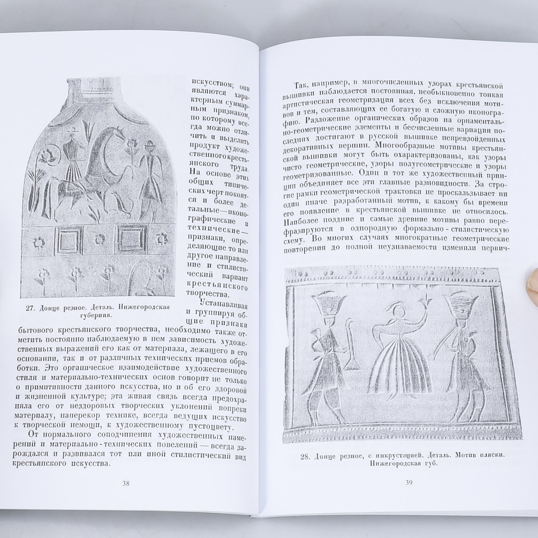 Книга Книга