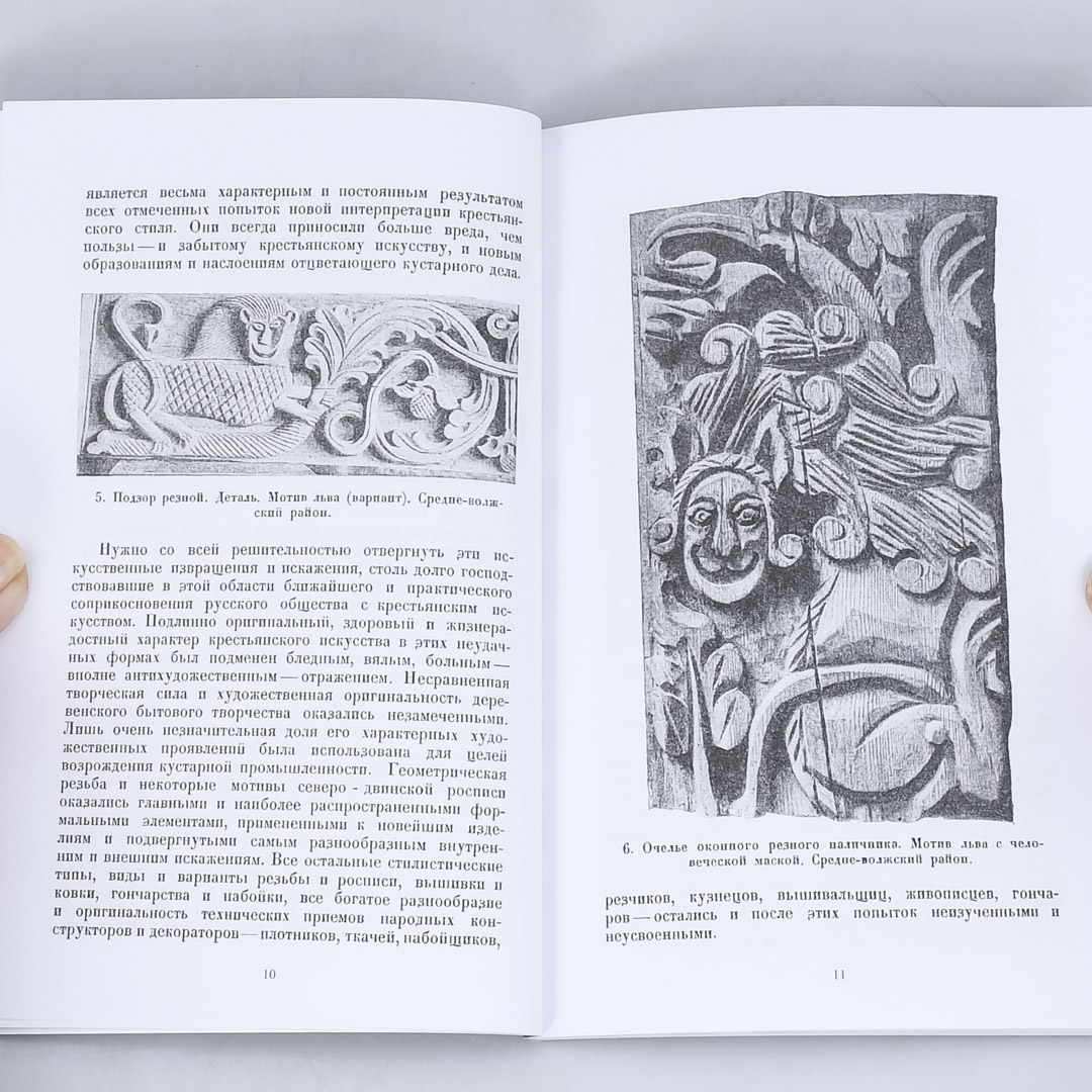 Книга Книга