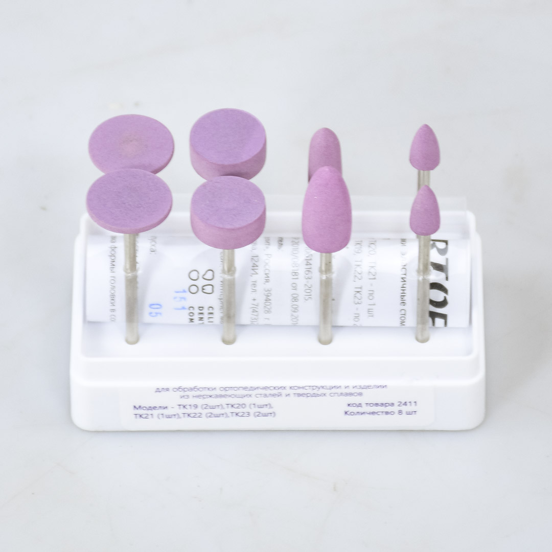 Головки шлифовальные эластичные (8 шт.) Головки шлифовальные эластичные (8 шт.)