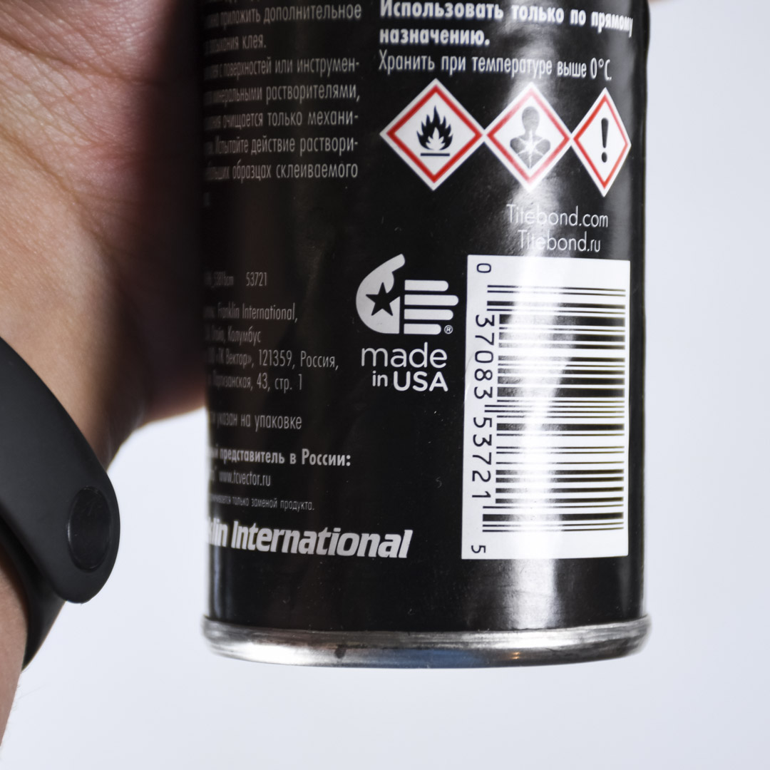  Titebond  WOOD PROJECT, 296,  