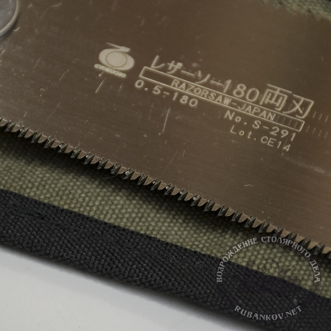   Gyokucho,  N1, 3, 180